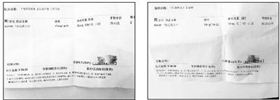 医改前后患者在同一家医院同一个科室开同一种药,在患者病情无明显好转的情况下,从两盒减到了一盒 医改前后患者在同一家医院同一个科室开同一种药,在患者病情无明显好转的情况下,从两盒减到了一盒