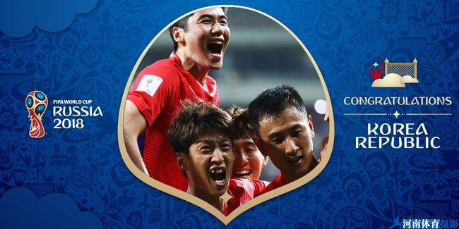 韩国队最终晋级