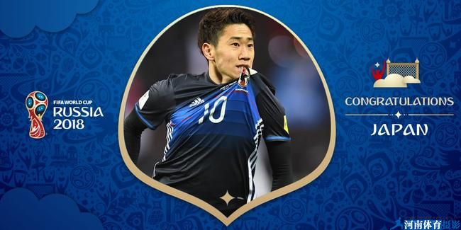 日本连续第6次进军世界杯