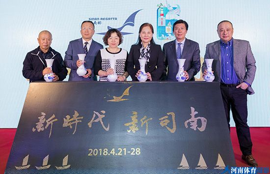 启动仪式上,领导嘉宾共同开启2018司南杯帆船大赛