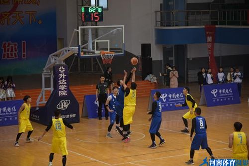 河南大学生周末校园篮球争霸赛总决赛落幕