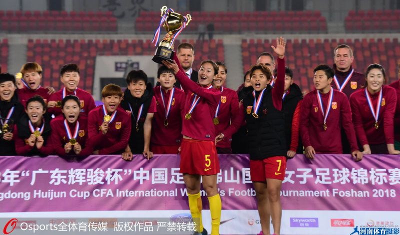 吴海燕代表中国女足举起四国赛冠军奖杯