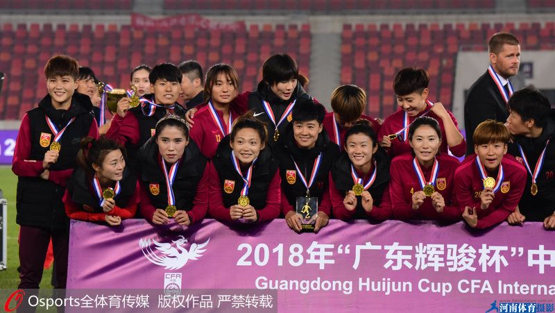 女足队员在颁奖典礼上