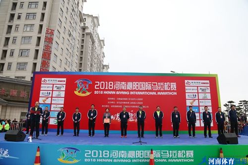 2018河南泌阳国际马拉松赛鸣枪开赛