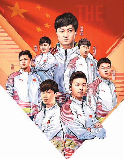 中国电竞选手将亮相亚运会赛场 这支“国家队”
，也想拿金牌