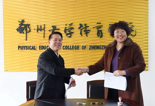 河南体育新闻网与郑州大学体育学院举行实习基地签约仪式