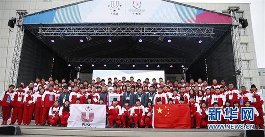 2019大冬会开幕在即 中国代表团举行升旗仪式