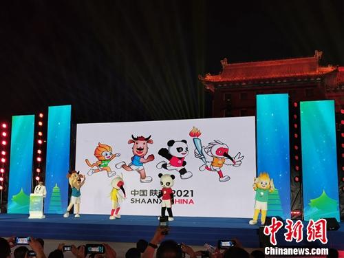 第十四届全国运动会会徽吉祥物在西安发布