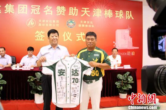 图为签约仪式。 张文龙 摄 图为签约仪式。 张文龙 摄