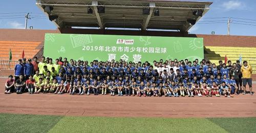 闭营仪式现场。主办方供图 闭营仪式现场。主办方供图