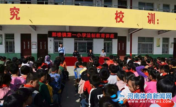 平舆县郭楼镇开展“安全无小事,法制进校园”活动