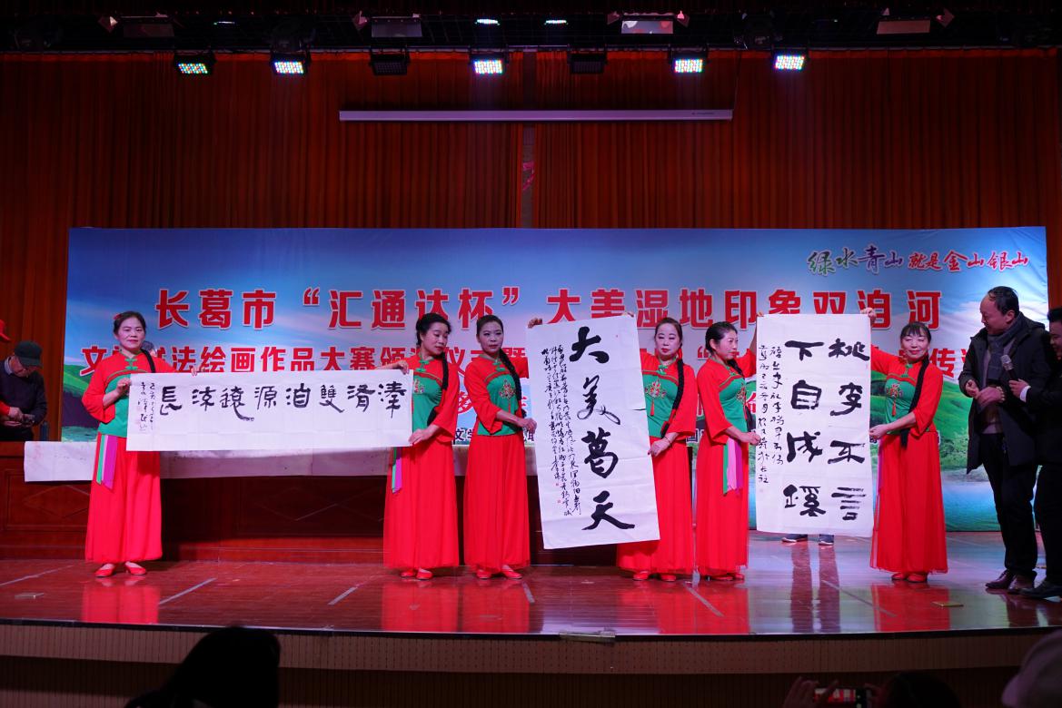 微信图片_20200118103228