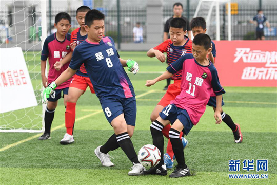 北京：2020年百队杯足球赛开赛