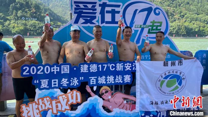 冬泳爱好者合影留念。 钱晨菲 摄 冬泳爱好者合影留念。 钱晨菲 摄