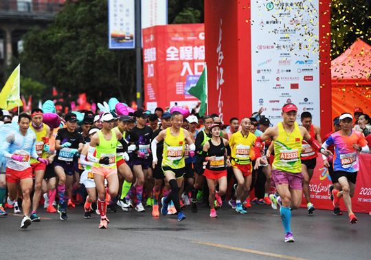 2020长江三峡马拉松鸣枪起跑