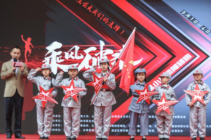 活动现场。北京市体育局供图。 点击进入下一页