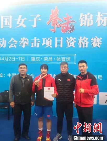 汪丽娜夺得全国女子拳击锦标赛75公斤级冠军