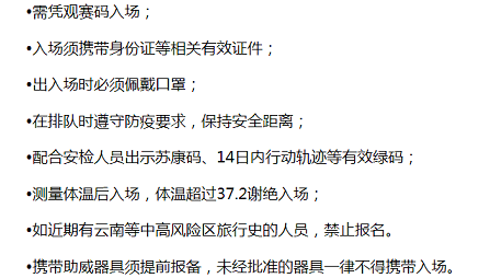 连胜文新竞选广告出炉 	、方文山填词走嘻哈风