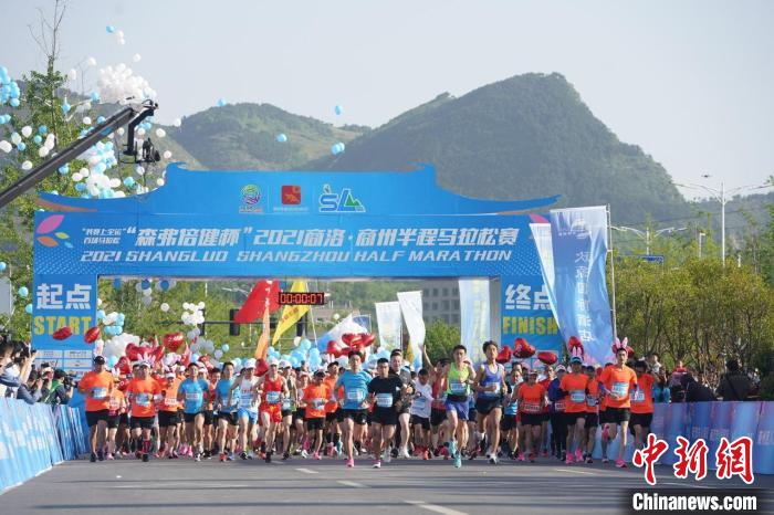 2021商洛·商州半程马拉松赛开跑五千跑者参赛竞速