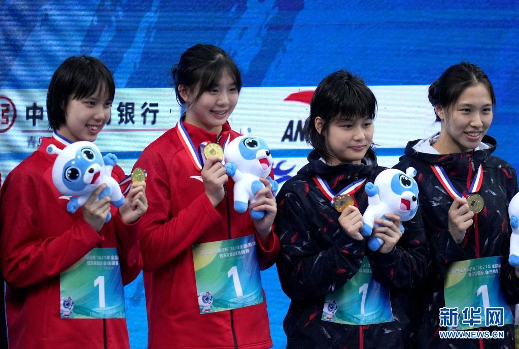 全国冠军赛：女子4X100米混合泳接力决赛颁奖仪式