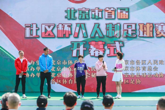 开幕式现场。主办方供图。 点击进入下一页