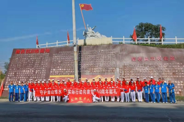 上街健步队:传承红色基因 守护青山绿水