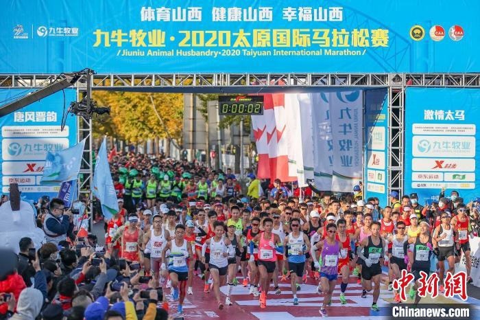 2020太原国际马拉松赛资料图 太马组委会 摄 2020太原国际马拉松赛资料图 太马组委会 摄