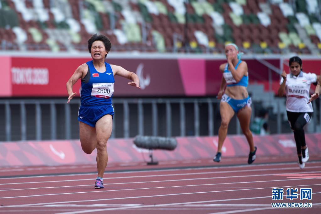 田径——女子100米T35级：周霞破世界纪录夺金