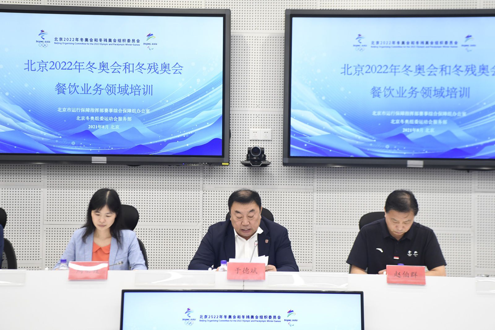 检察机关对北京市委原副书记吕锡文提起公诉
