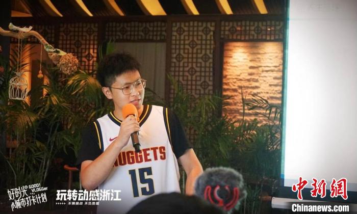 好时光城市打卡计划浙江站举办 肖宣 摄 好时光城市打卡计划浙江站举办 肖宣 摄