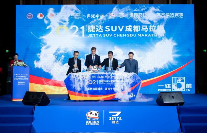 成都马拉松五周年正式启航。供图 点击进入下一页