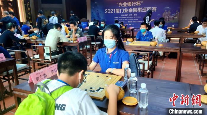 福建省规模最大业余围棋赛落幕历时5个月