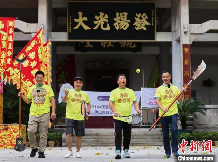 赛事期间众多名人参与佛山传统特色文化推广 黄迪燊 摄 赛事期间众多名人参与佛山传统特色文化推广 黄迪燊 摄