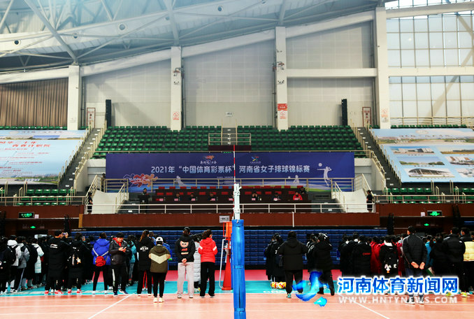 2021年河南省女子排球锦标赛在许昌职业技术学院体育馆开幕