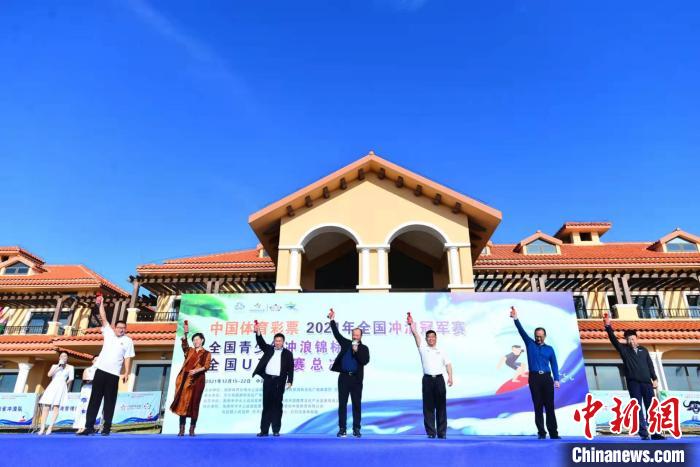 2021年全国冲浪赛海南万宁日月湾开赛