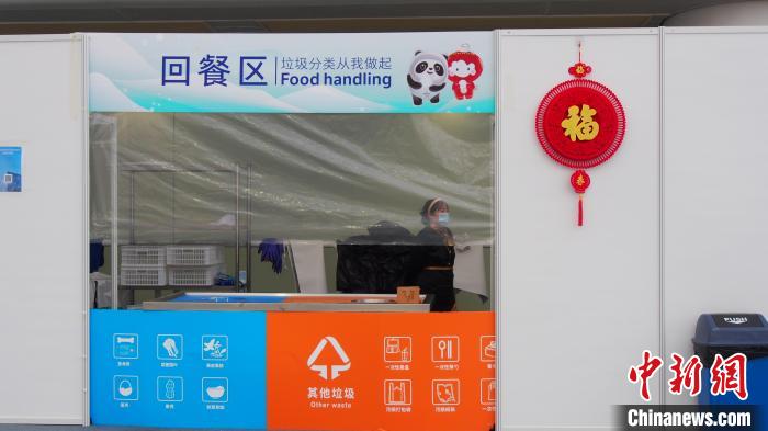 回餐区有专人引导垃圾分类。 冰立方餐饮团队供图 回餐区有专人引导垃圾分类。 冰立方餐饮团队供图
