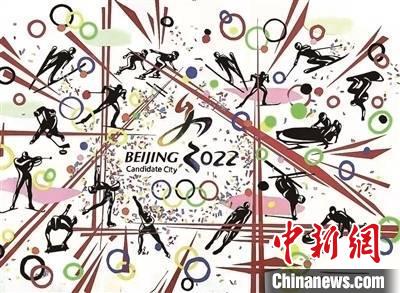 彩色拼贴剪纸作品 周是一供图 彩色拼贴剪纸作品 周是一供图
