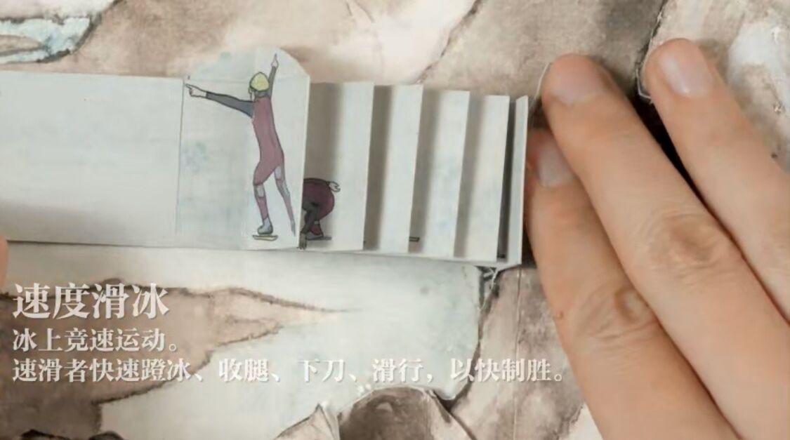 点击进入下一页