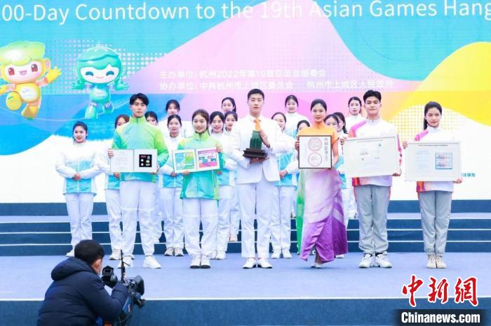 杭州亚运会赛会志愿者纪念物资发布