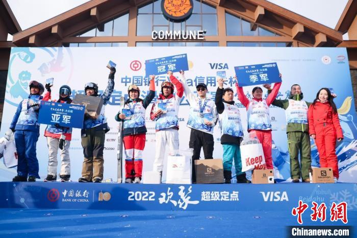 获奖选手 超级定点滑雪公开赛组委会提供 获奖选手 超级定点滑雪公开赛组委会提供