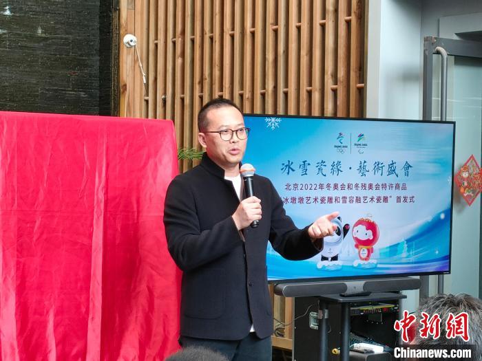 北京2022官方特许商品零售店通州北苑店负责人宋宁颉介绍了此次上新的系列陶瓷特许商品 李妮 摄 北京2022官方特许商品零售店通州北苑店负责人宋宁颉介绍了此次上新的系列陶瓷特许商品 李妮 摄
