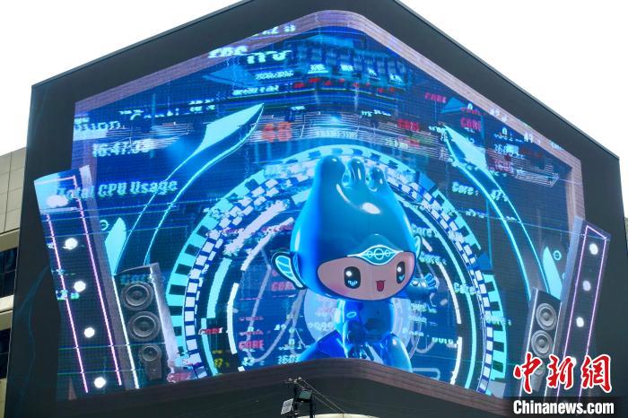 杭州亚运会吉祥物上演裸眼3D首秀。　钱晨菲 摄