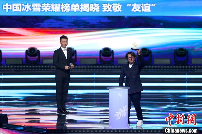 苏翊鸣替他的日籍教练佐藤康弘领取“致敬友谊”荣誉 <a target= 苏翊鸣替他的日籍教练佐藤康弘领取“致敬友谊”荣誉 <a target=