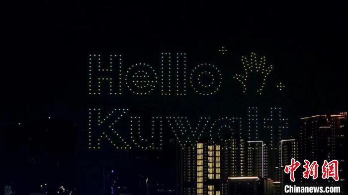 ˻ɡHello Kuwaitίͼ