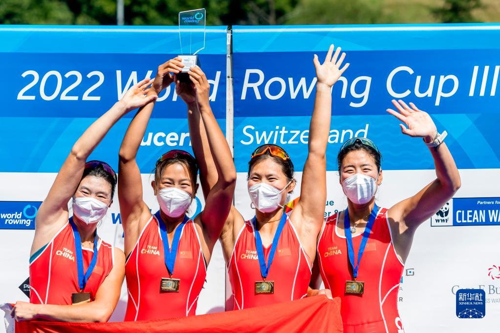 赛艇世界杯卢塞恩站：中国队夺得女子四人双桨冠军