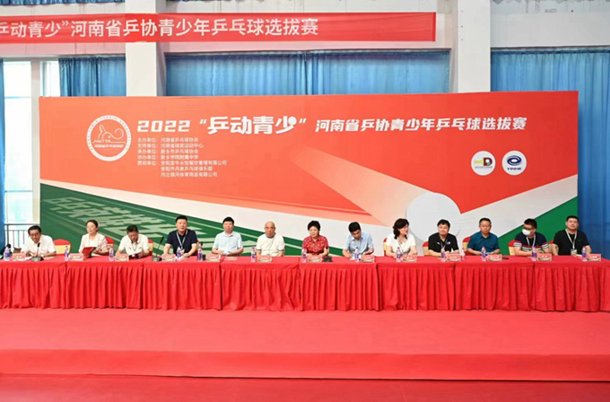 2022“乒动青少”河南省乒协青少年乒乓球选拔赛新乡开拍