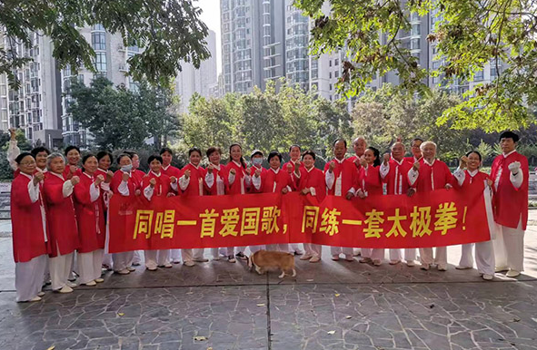 红色太极团队热烈庆祝中国人民解放军建军95周年