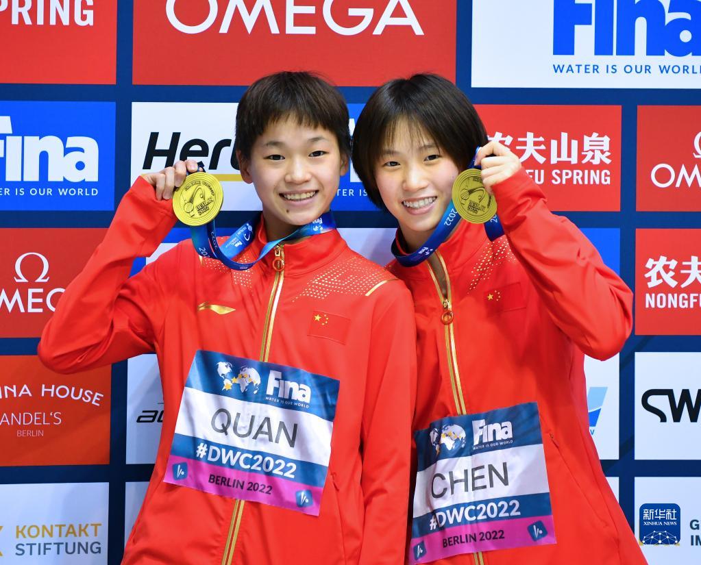 世界杯：陈芋汐/全红婵获得女子双人10米台冠军