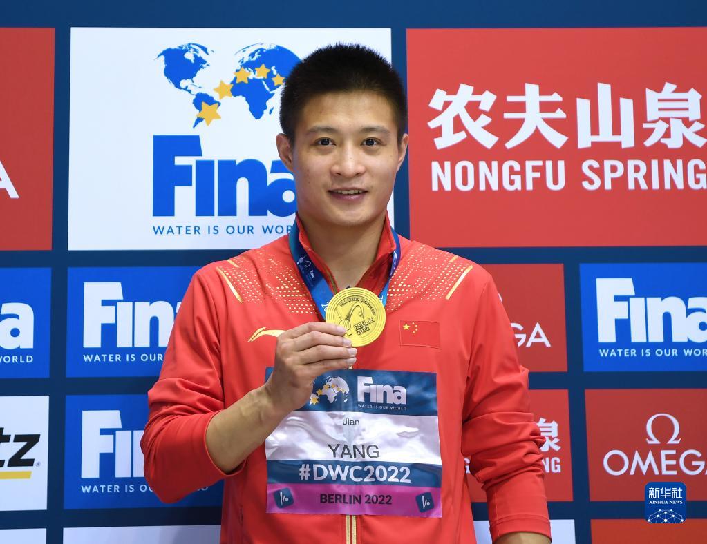 跳水世界杯：杨健、杨昊包揽男子10米台冠军、亚军