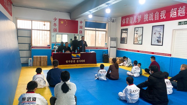 鹤壁市跆拳道协会携手爱心合作企业开展家庭健康教育亲子活动